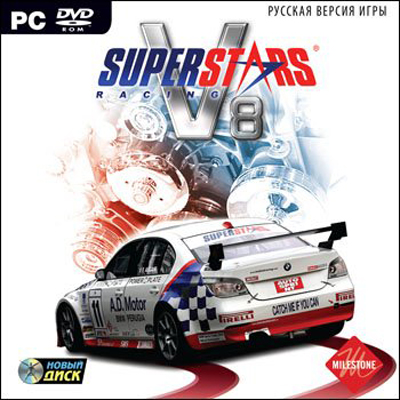 Superstars V8 Racing (2010/RUS/Новый диск)