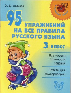  .. - 95      . 3  [, , 2009, PDF, RUS]