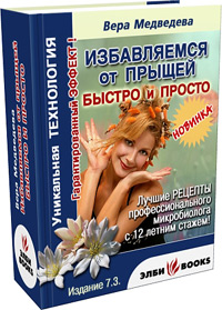 http://i2.fastpic.ru/big/2010/0213/98/acb6c69058105a303a8442b93c573898.jpg