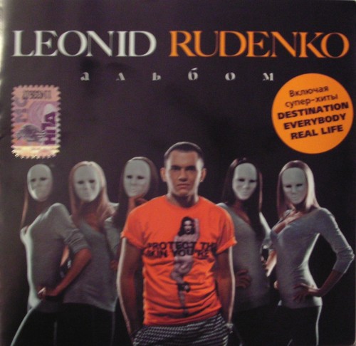 (House) Leonid Rudenko -  - 2009, FLAC (tracks+.cue), lossless
