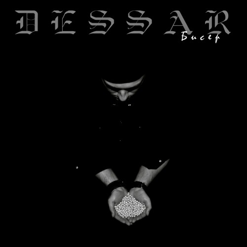 () Dessar -  (2010), MP3 , 320 kbps