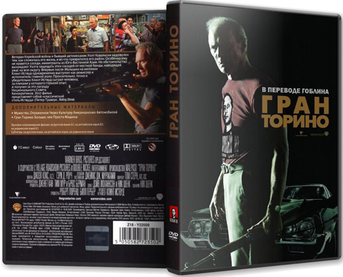   / Gran Torino (  / Clint Eastwood) [2008 ., , , DVDRip] VO (Amphetamino,   )