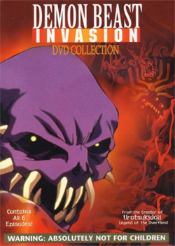 Demon Beast Invasion / Revenge of the Demon Beast / Yoju Kyoshitsu Gakuen / Вторжение Демонозверя (Toshio Maeda) (ep. 1-6 of 6) [uncen] [1990-1994гг., Horror, Guro, Demons, Tentacles, DVDRip] [jap/eng/rus]