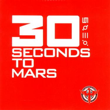 30 seconds to mars - Дискография