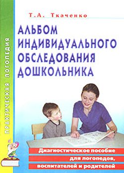  .. -     [2004, PDF, Rus]