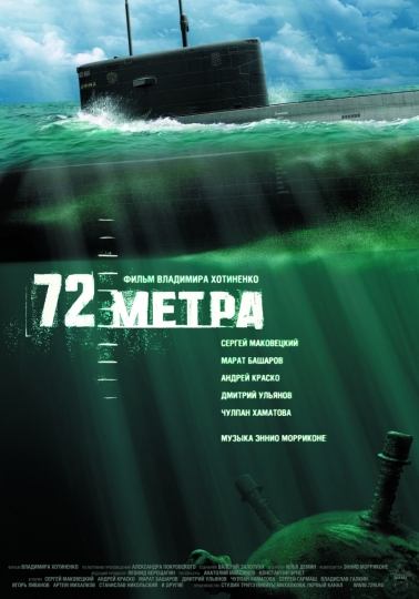 72  ( ) [2004, , , , DVDRip]