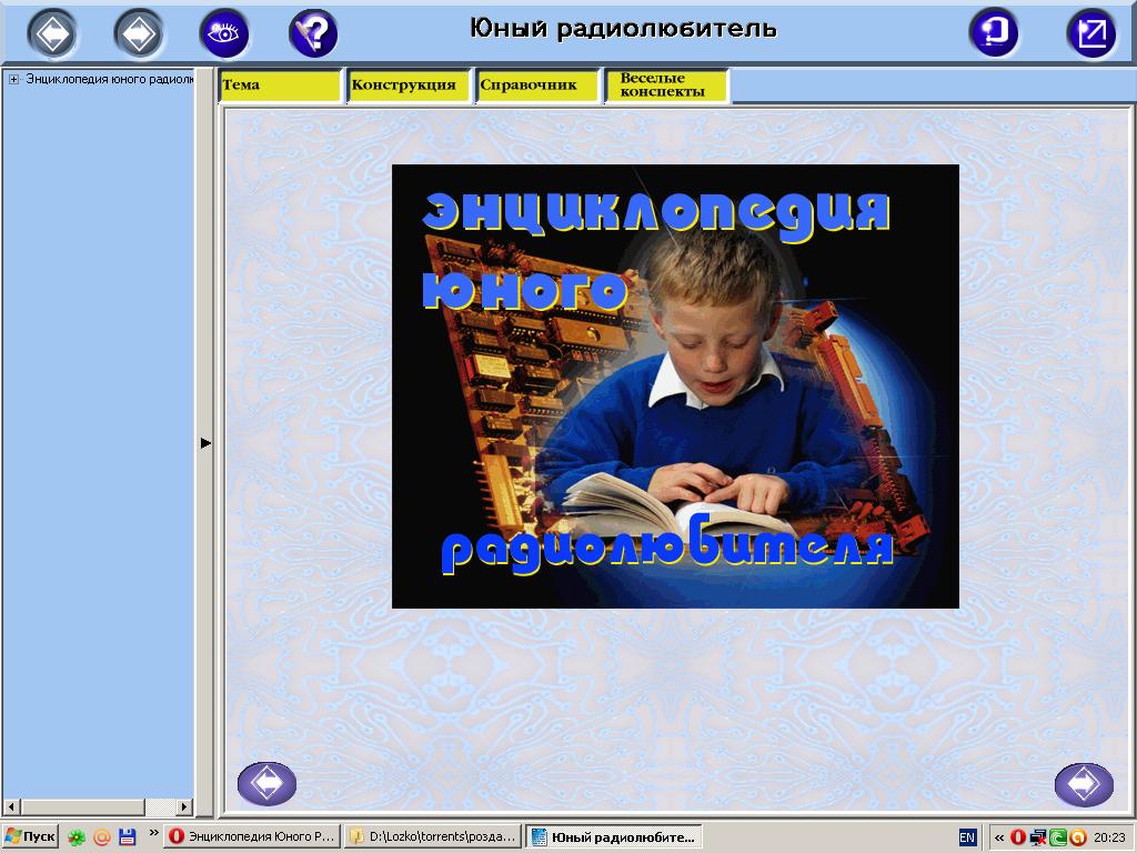    2001 RUS PC