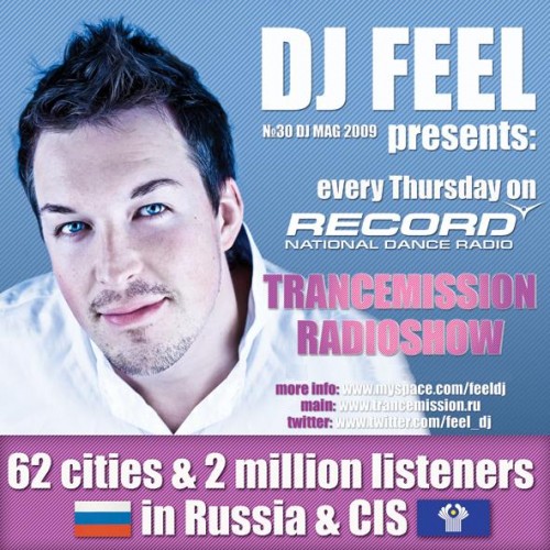 (Trance, Progressive Trance) DJ Feel - TranceMission - Top 25 Russian Tracks 2010 (2010-12-23), MP3, 320 kbps