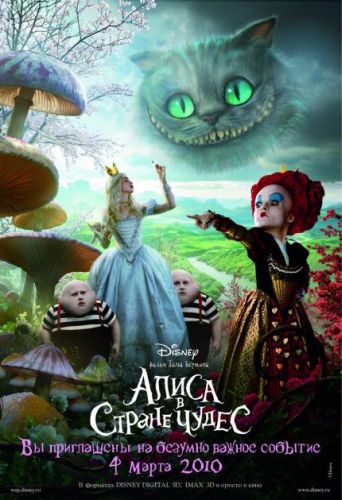     / Alice in Wonderland (2010) CAMRip
