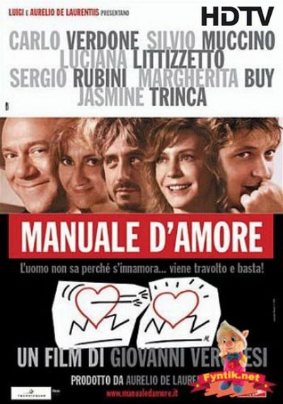   / Manuale d'amore (  / Giovanni Veronesi) [2005 ., , , , HDTVRip]