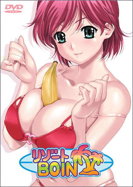 Resort Boin /  "Boin" / - (MS Pictures, Milky Animation Label) (1-3 of 3) [uncen] [2007, Anal sex, BDSM, Big tits, Group sex, Oral sex, Titsjob, Beach, Harem, Tentacles, DVDRip] [jap / eng] [upscale - 576p]