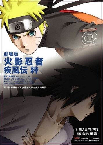   5:     2:  / Naruto Movie 5: Gekijouban Naruto Shippuuden Naruto the Movie 2: Kizuna ( ) [ ] [Movie] [RUS(int), JAP][2008 ., , , DVDRip] [HWP]