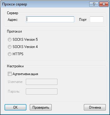 Proxifier 2.9 Keygen - computer software - search and find - fYbD666D