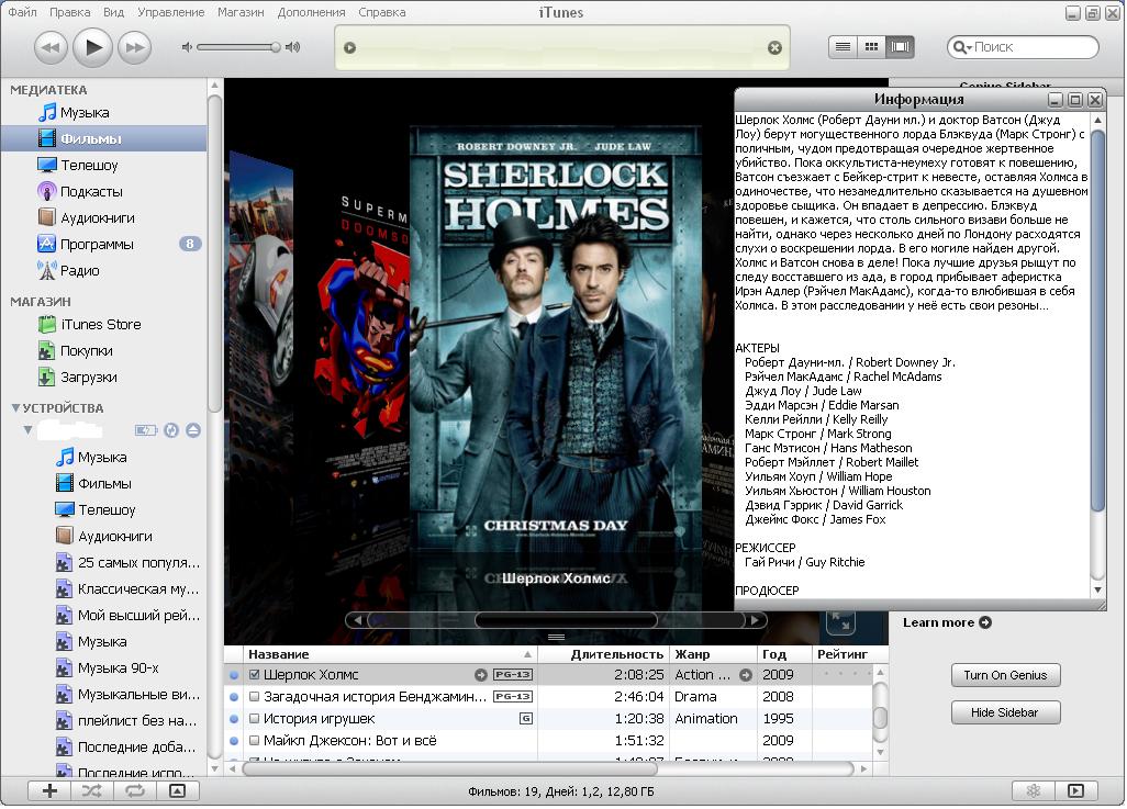   / Sherlock Holmes Rus / Eng | SUB - HDRip [  iPhone / iPod Touch]