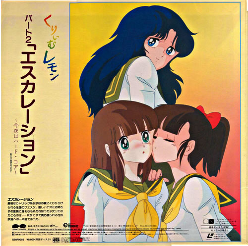 Cream Lemon /    (AIC) (ep. 1-38 of 38) + Ami's Journey / Tabidachi: Ami Shuushou (ep. 1 of 1)[ptcen][1984-1993,classics,fantasy,comedy,sci-fi,drama,mystery,yuri,lolicon,romance,school,DVDRip][jap/rus(01-20,25)]