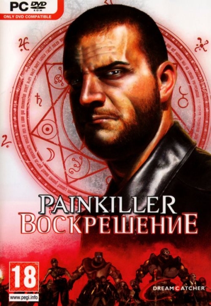 Painkiller: Воскрешение (2010/RUS/Новый Диск/Full/Repack)