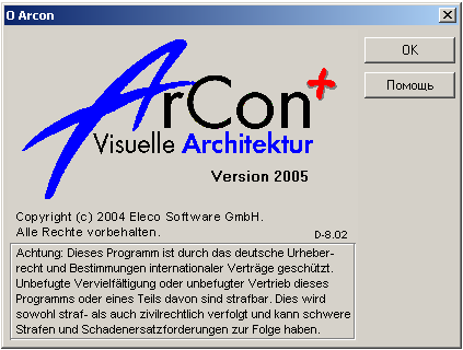 ArCon+ 2005.02 [2004, GER+RUS] PC