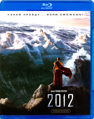 2012 / 2012 (  / Roland Emmerich) [2009 ., -, Blu-ray, 1080p [url=https://adult-images.ru/1024/35489/] [/url] [url=https://adult-images.ru/1024/35489/] [/url]] . . .