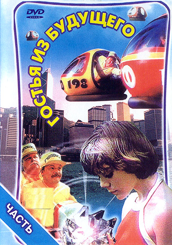    ( ) [1984 ., , DVD9]  .