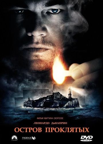   / Shutter Island ( ) [2010 ., , , , DVDRip]