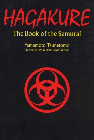 Обложка книги Yamamoto Tsunetomo / Ямамото Цунэтомо - Hagakure. The Book of Samurai / Хагакуре. Книга Самурая [PDF]