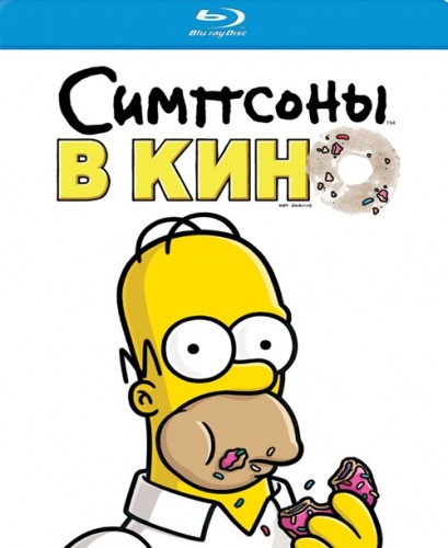    / The Simpsons Movie (  / David Silverman) [2007 ., , , Blu-ray CEE 1080p [url=https://adult-images.ru/1024/35489/] [/url] [url=https://adult-images.ru/1024/35489/] [/url]] D