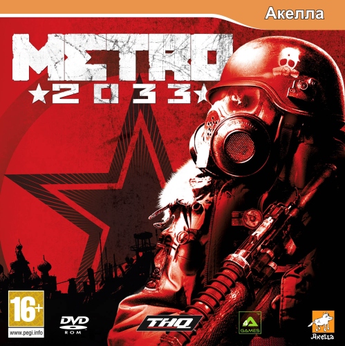 Метро 2033 / Metro 2033 (2010/RUS/Акелла/Full/Repack)