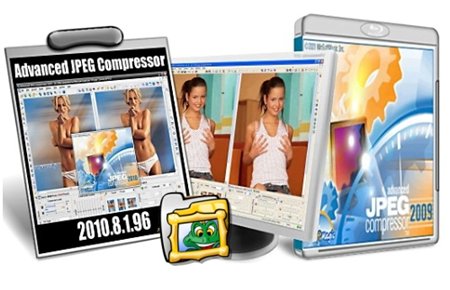Advanced JPEG Compressor 2010.8.1.96 Rus (2010)