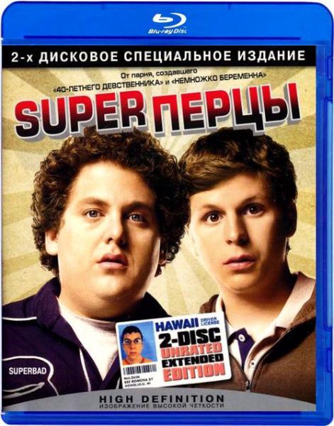 Super / SuperBad (  / Greg Mottola) [2007 ., , 2-disc Blu-Ray 1080p [url=https://adult-images.ru/1024/35489/] [/url] [url=https://adult-images.ru/1024/35489/] [/url]]