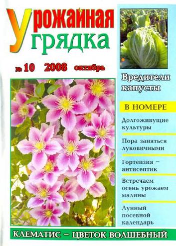 http://i2.fastpic.ru/big/2010/0327/a1/21a0a3e677ea8824f3d5e1556deba7a1.jpg